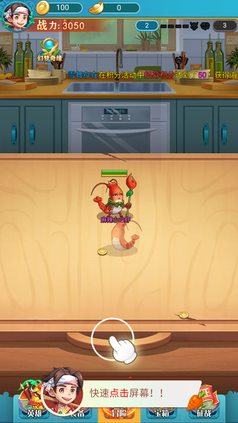 精灵猎人手游1.0.0安卓版截图3