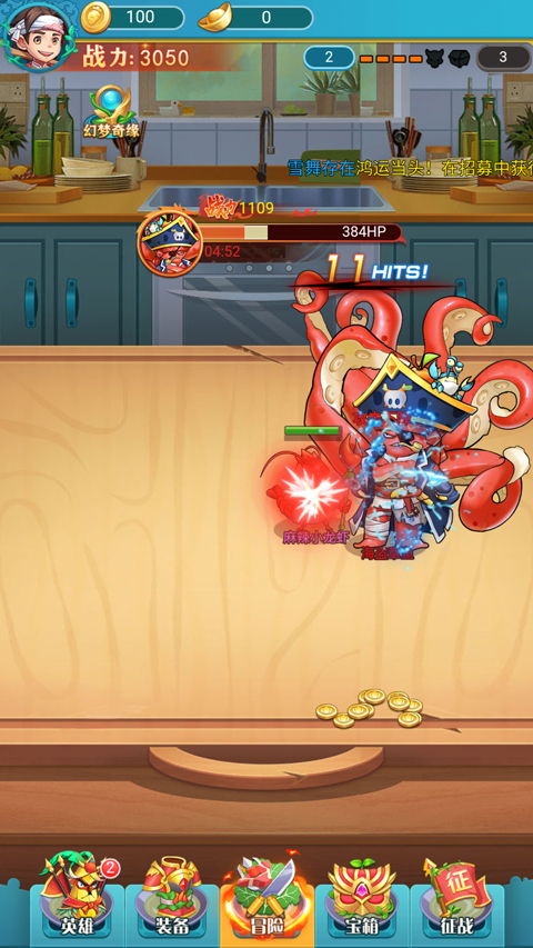 精灵猎人手游1.0.0安卓版截图2