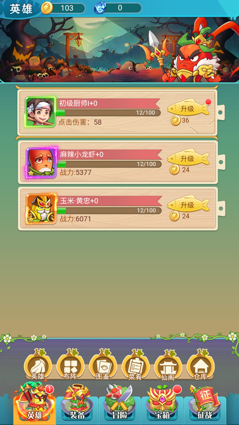 精灵猎人手游1.0.0安卓版截图1