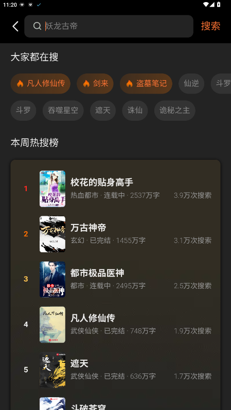 ࿴Ķ׿7.49.23ٷͼ1