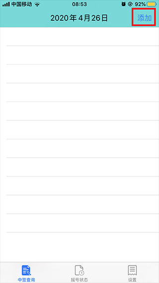 Сͳҡ°2.4׿ͼ1