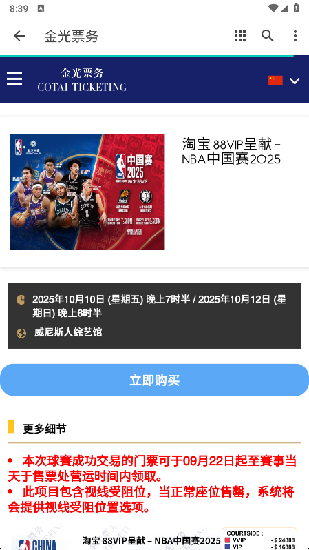 Ʊappٷ°1.0.0ֻͼ3