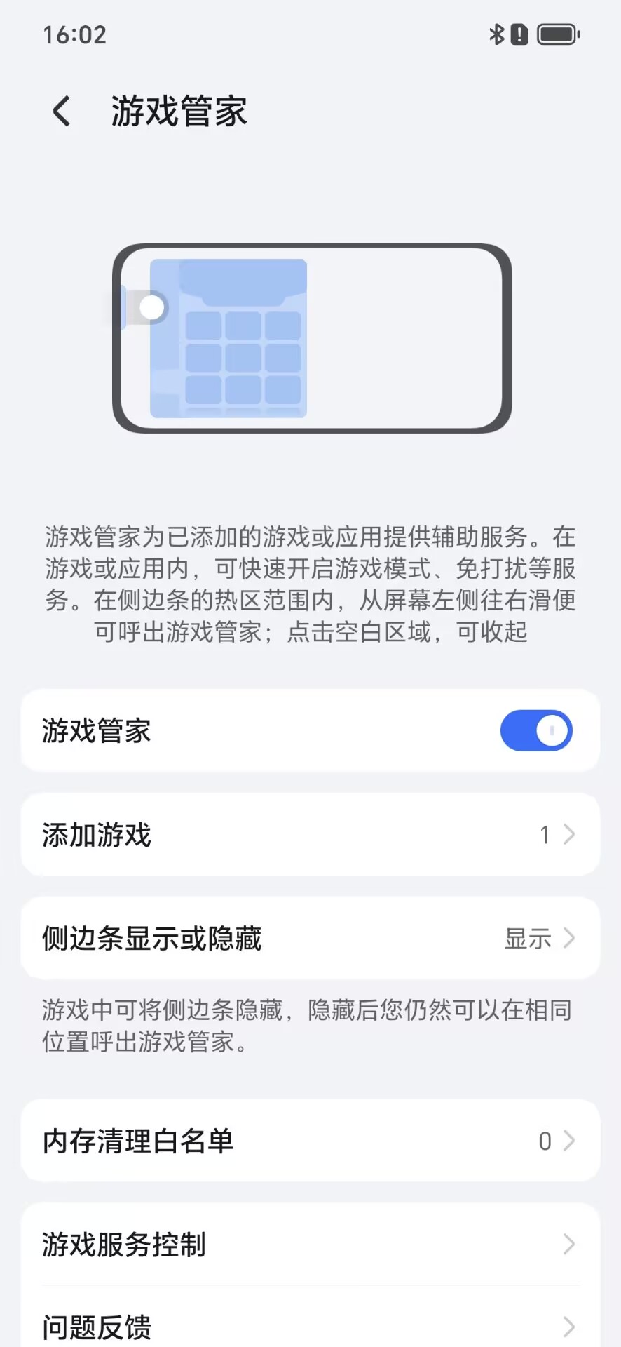 ҫϷܼappװ18.0.28.301׿ͼ0