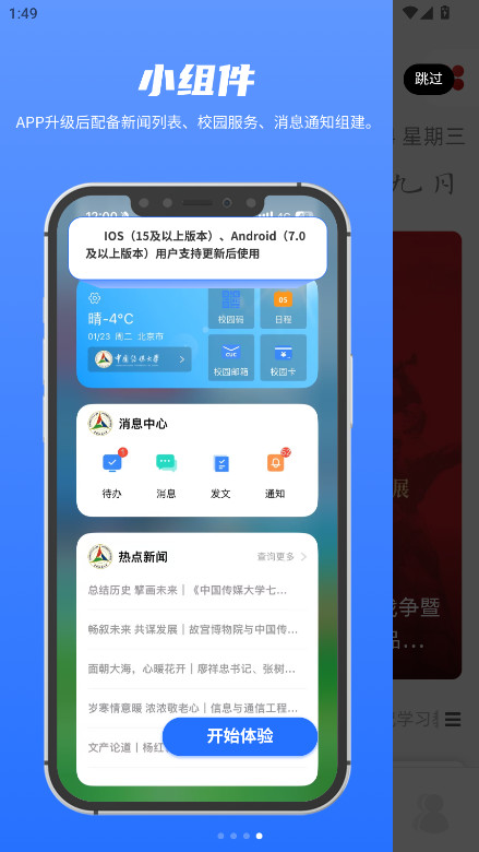 йýѧappٷ2.8.5°ͼ0