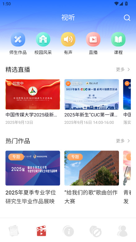 йýѧappٷ2.8.5°ͼ2