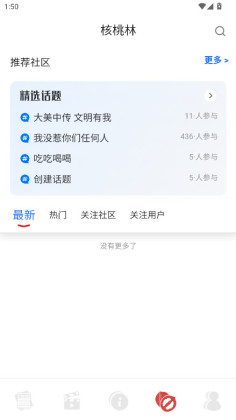 йýѧappٷͼ4