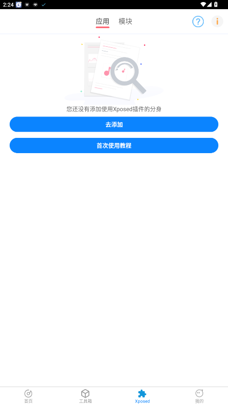 ࿪׿ٷ8.0.30ֻͼ1