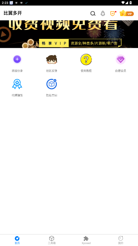 ࿪׿ٷ8.0.30ֻͼ0
