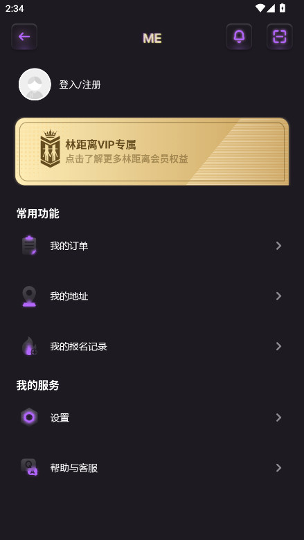 JJLinٷ17.7.2׿ͼ3