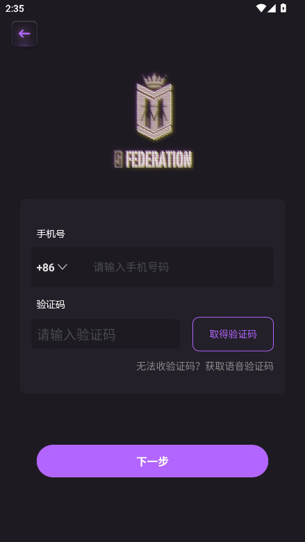 JJLinٷ17.7.2׿ͼ2