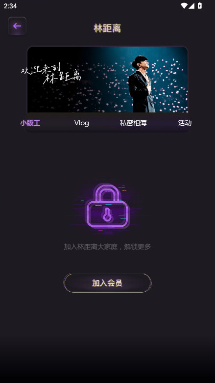 JJLinٷ17.7.2׿ͼ4