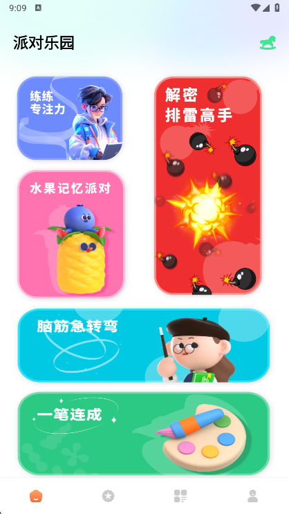 ںй1.0.0׿ͼ1