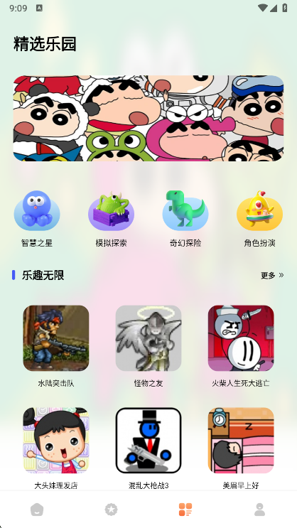ںй1.0.0׿ͼ3