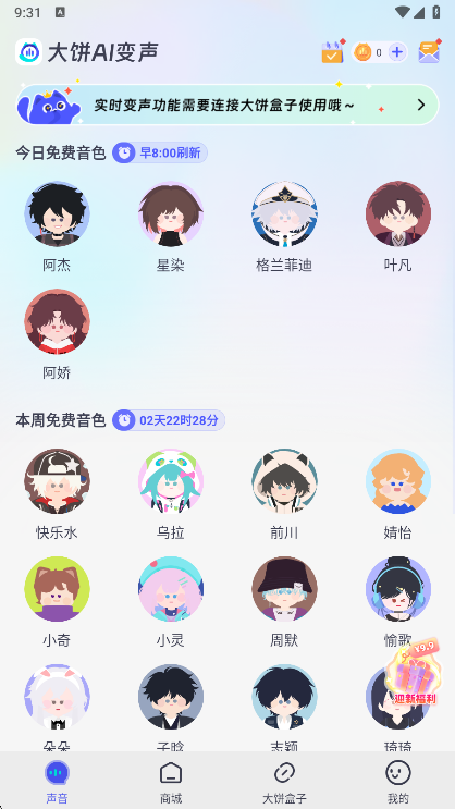 AIٷ1.1.6׿ͼ2