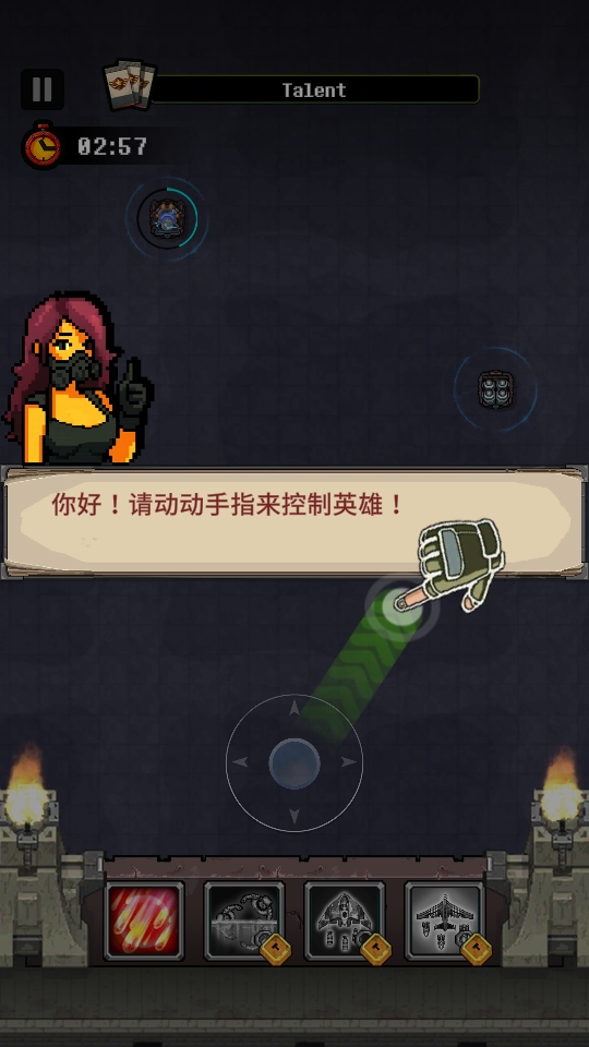 ش֮ս1.1.6İͼ3