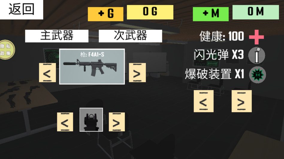 ؾͻս°189.1.8׿ͼ2