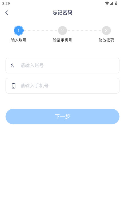ն˹appٷ1.52.0׿ͼ0