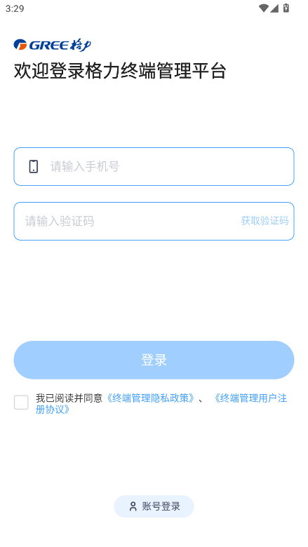 ն˹appٷ1.52.0׿ͼ1