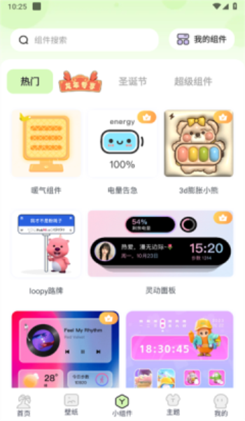 鶯app1.4.2׿ͼ1