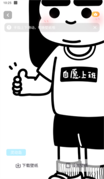 鶯app1.4.2׿ͼ3
