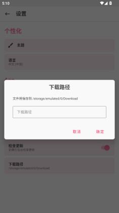 Magisk°汾ͼ3