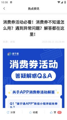 ͨappٷͼ3