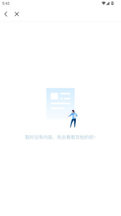 ҵְҵѧԺٷͼ2