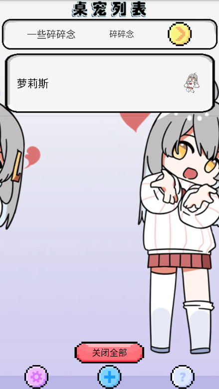 ˹ٷ1.0.21׿ͼ0