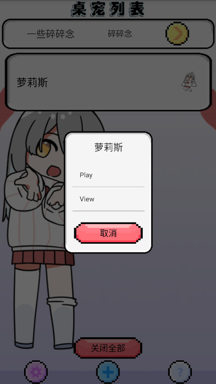 ˹ٷ1.0.21׿ͼ1