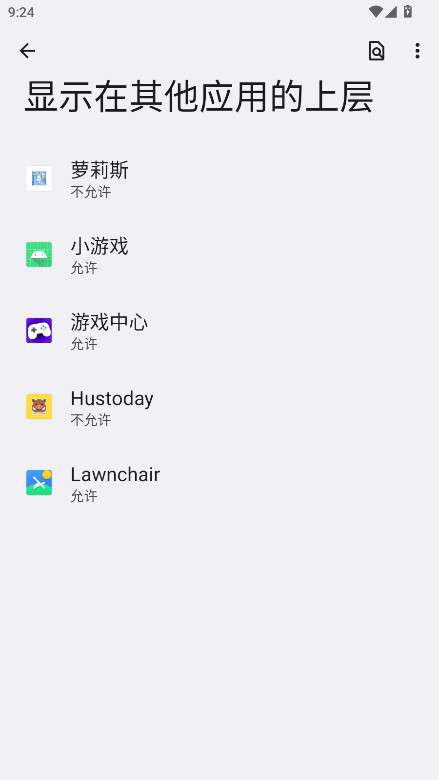 ˹ٷ1.0.21׿ͼ2