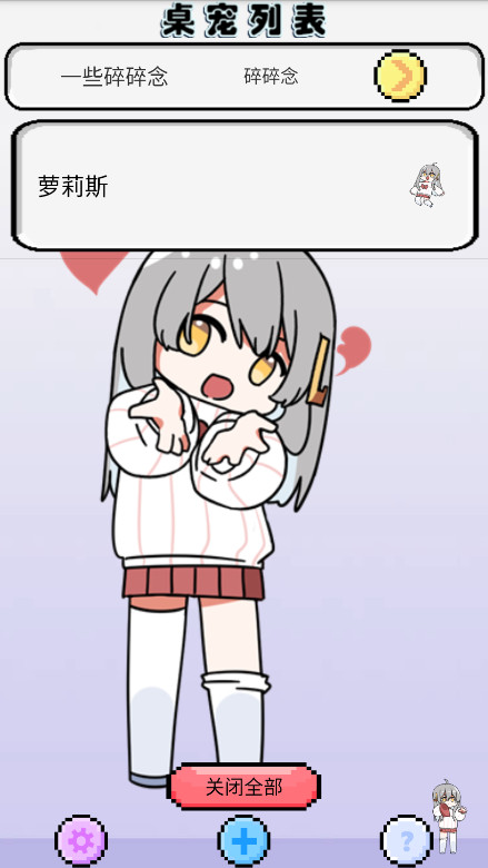 ˹ٷ1.0.21׿ͼ3