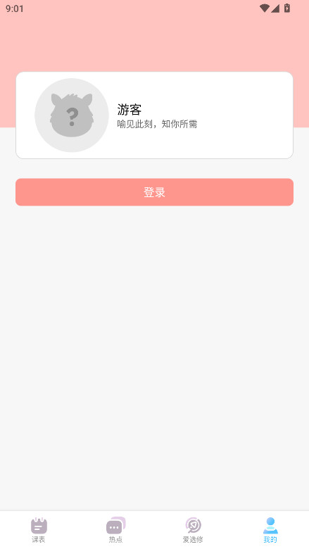 Hustodayٷ1.1.3°ͼ3