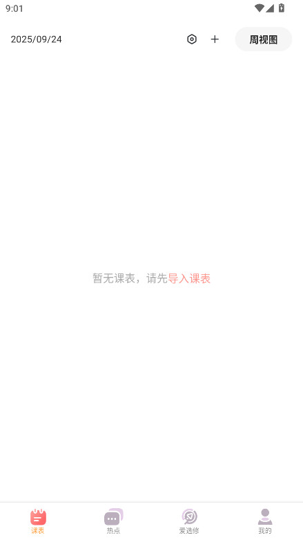 Hustodayٷ1.1.3°ͼ0