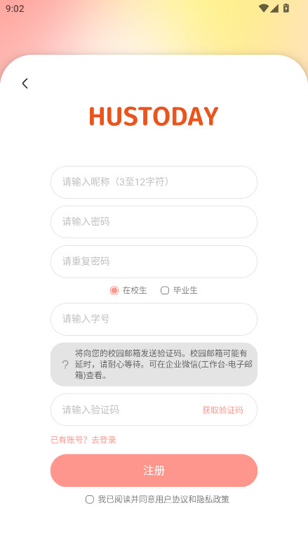 Hustodayٷ1.1.3°ͼ4