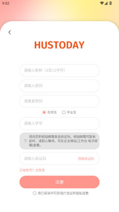 Hustodayٷͼ4