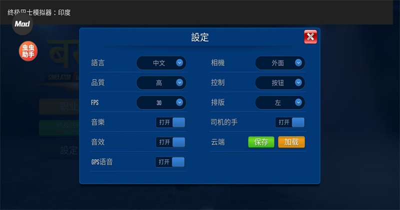 ռʿģӡò˵1.0.4׿ͼ1