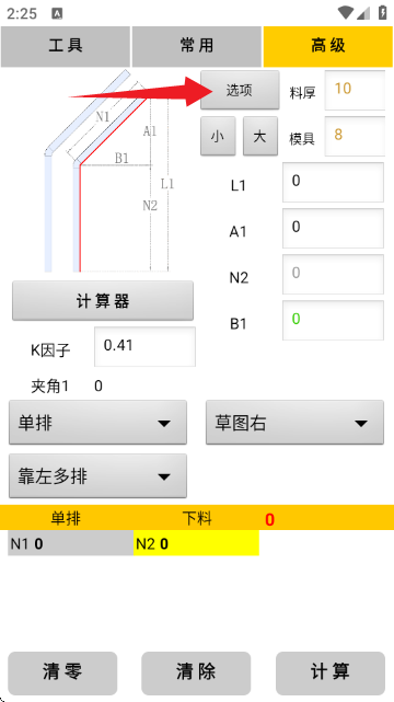 ĸŹapp1.6׿ͼ1