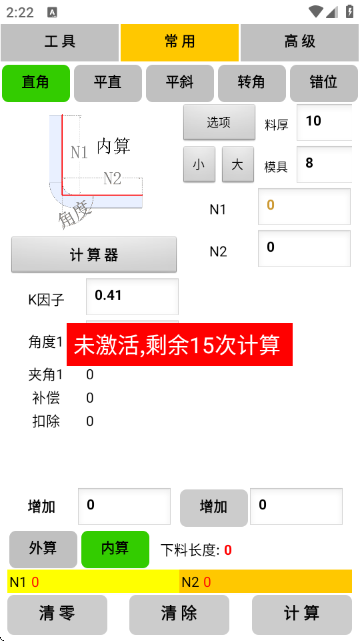 ĸŹapp1.6׿ͼ2