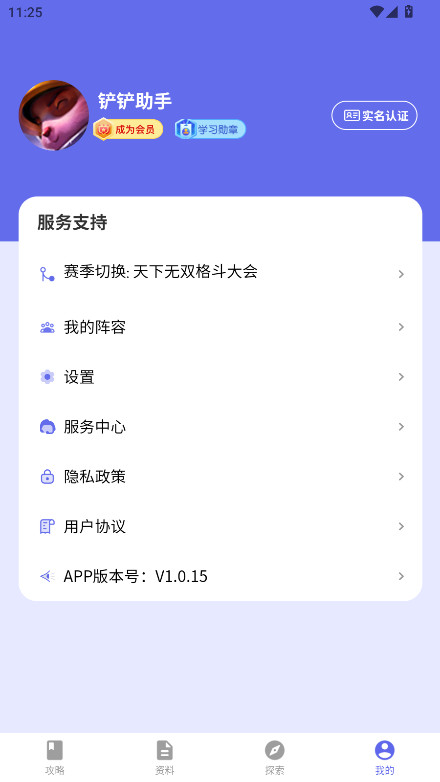 ֹٷ1.0.15׿ͼ4