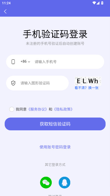 ֹٷ1.0.15׿ͼ1