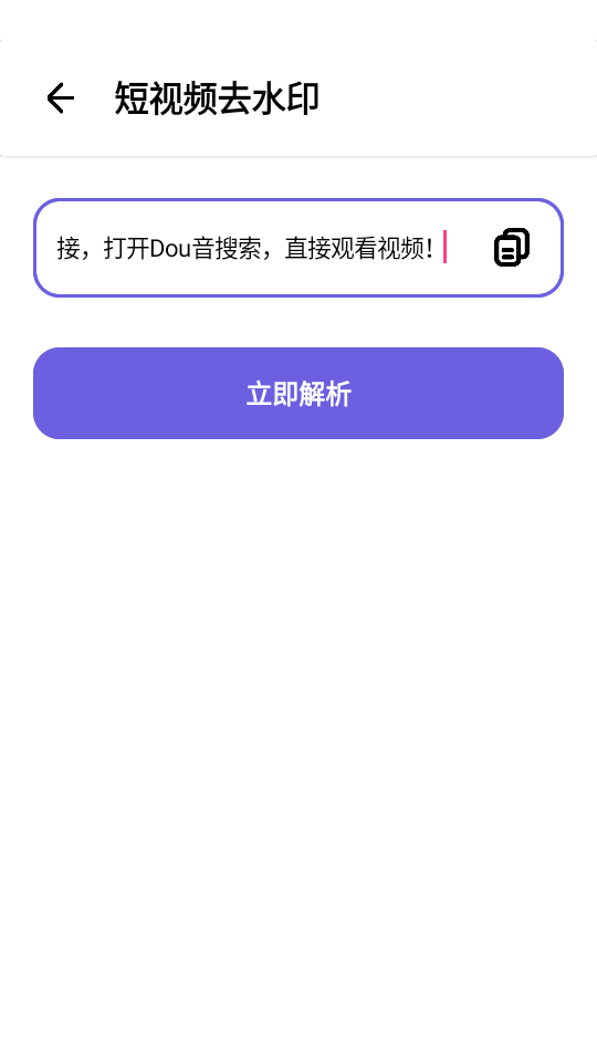  Pro4.6׿ͼ2