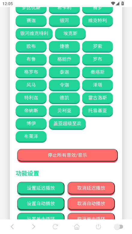 սappٷ1.0׿ͼ1