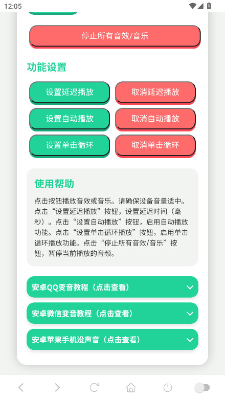 սappٷ1.0׿ͼ2