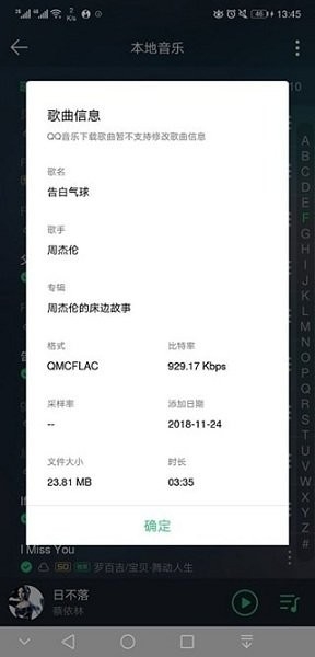 QMC°3.0ֻͼ3