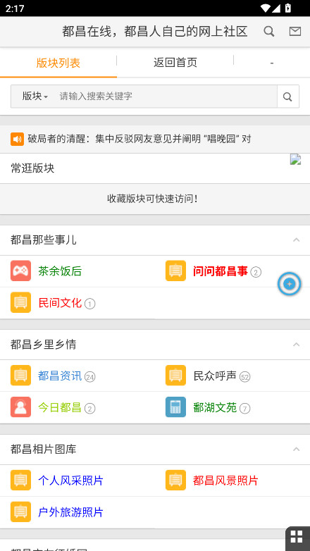 appٷ2.0.1׿ͼ0