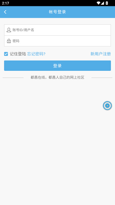 appٷ2.0.1׿ͼ3