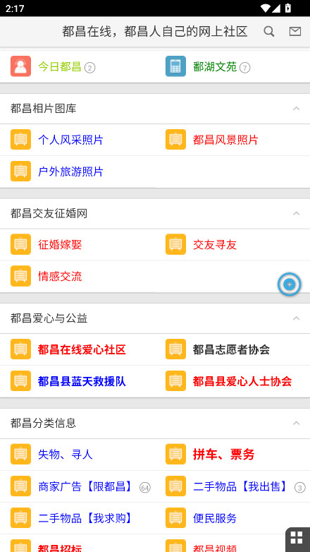 appٷ2.0.1׿ͼ1