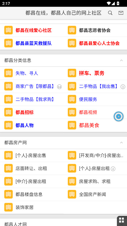 appٷ2.0.1׿ͼ2