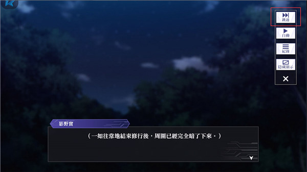 ΪӰ֮ǿ̨(Eminence)3.12.0׿ͼ1