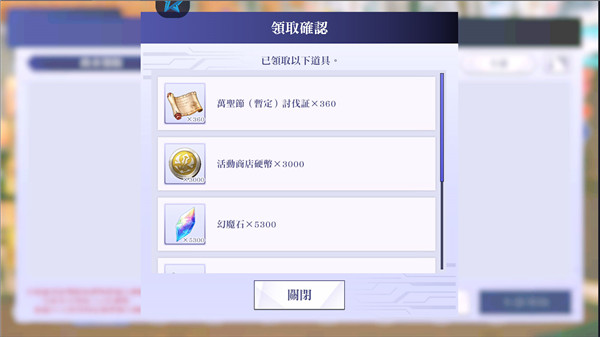 ΪӰ֮ǿ̨(Eminence)3.12.0׿ͼ2